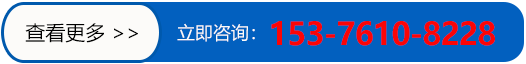 城建新型工程材料